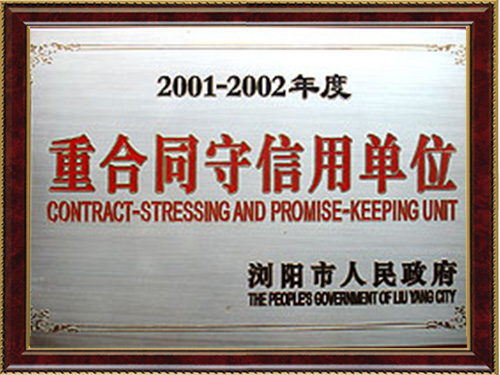 長沙德美包裝材料伊人青青草视频,長沙氣泡膜生產,纏繞膜銷售,各類塑膠袋銷售