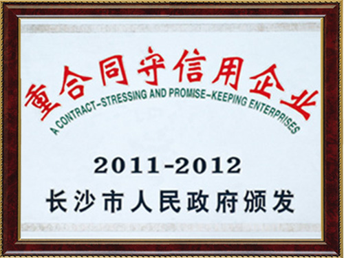 長沙德美包裝材料伊人青青草视频,長沙氣泡膜生產,纏繞膜銷售,各類塑膠袋銷售